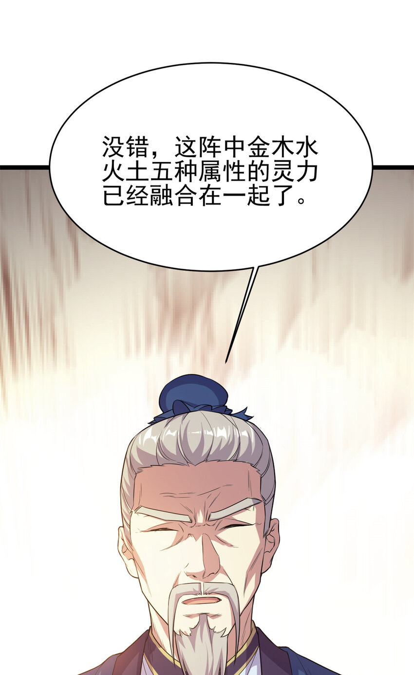 60 灵气白给9
