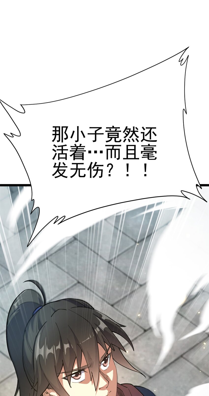 63 外道三老75