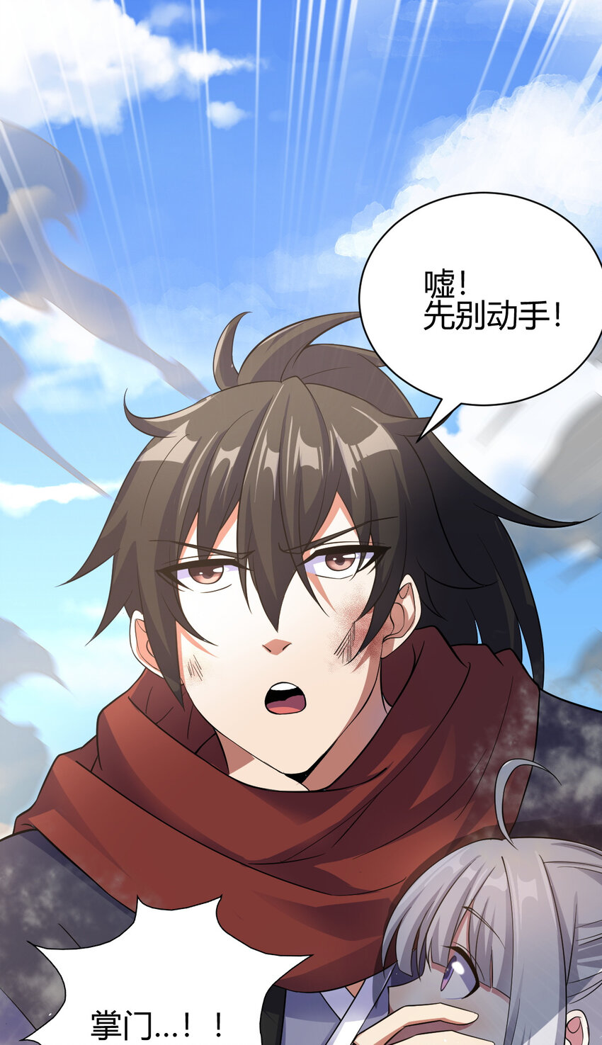 14 调虎离山55