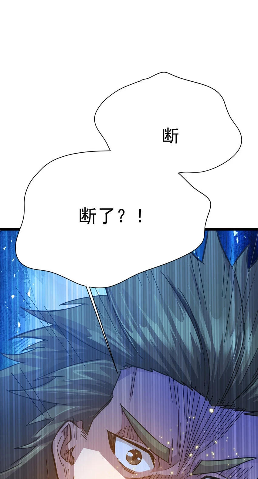 66 请天人渡劫41