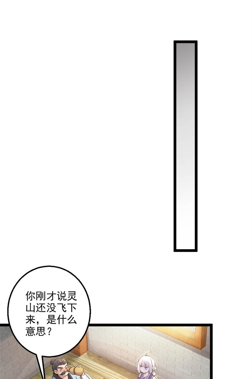 28 师父的盒子18