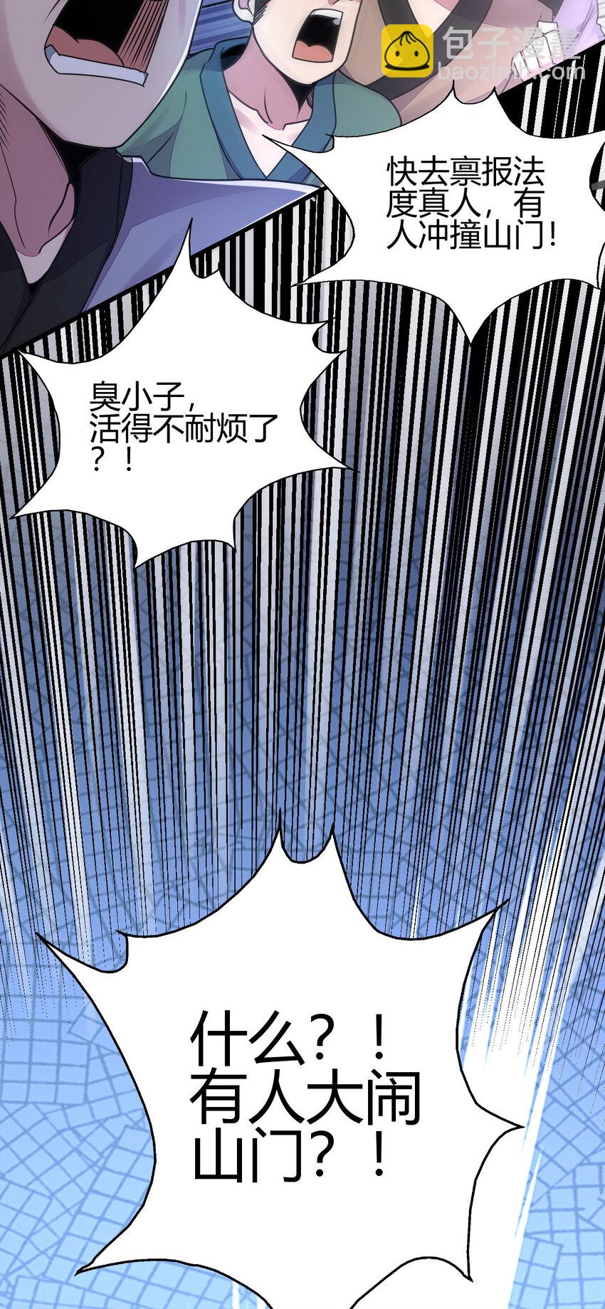 18 九仙门35