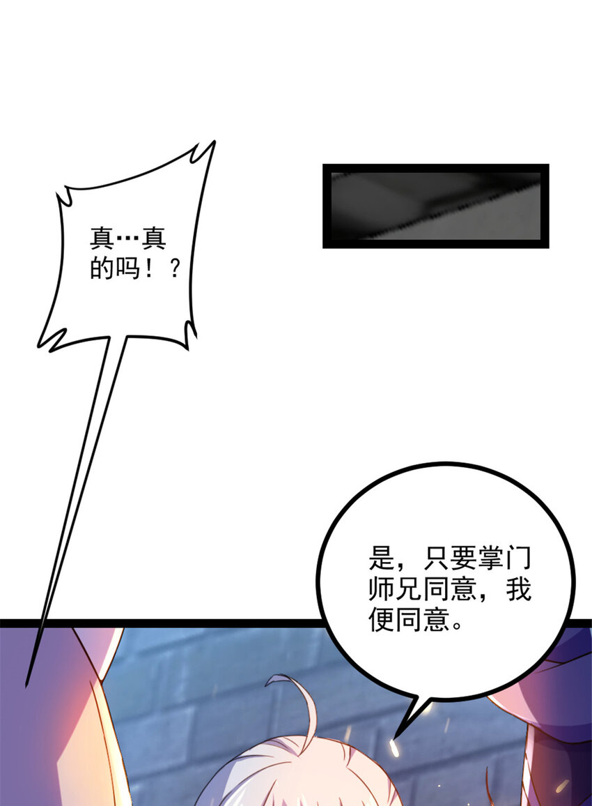 33  魔心老人3