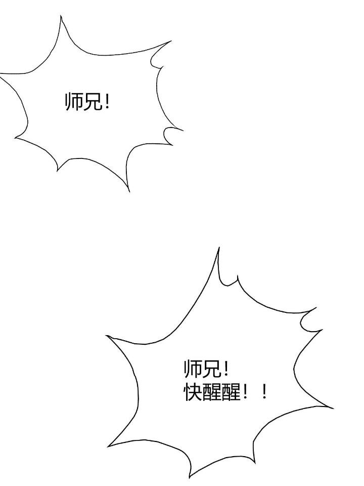 1（8）打破天劫2