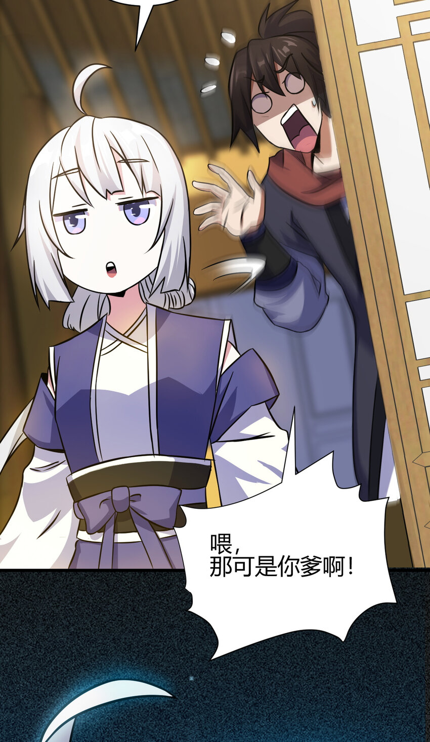 12 散仙洞府36