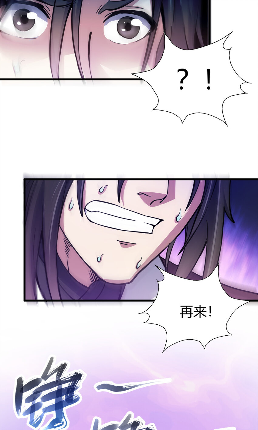 22 棋仙残局51