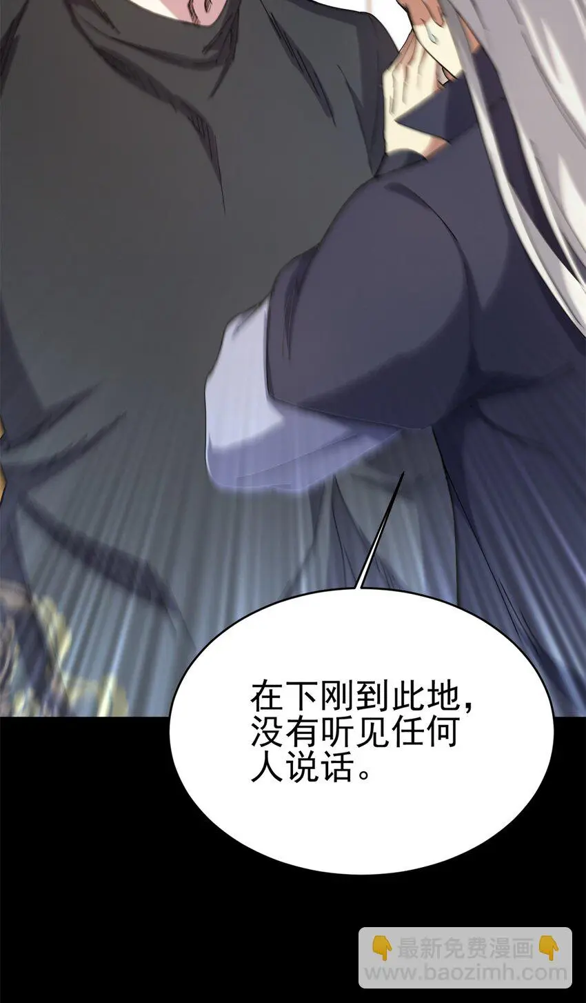 67 师父的遭遇33
