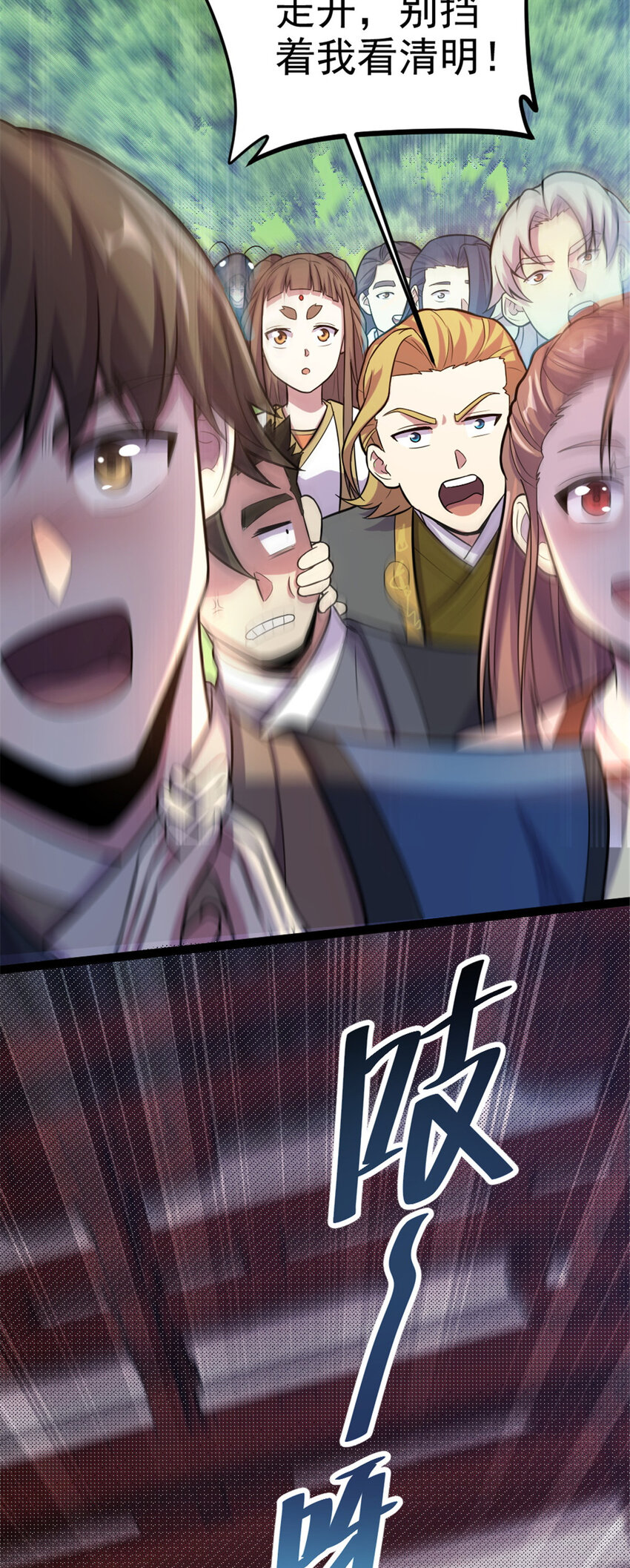 42 师妹长大了41