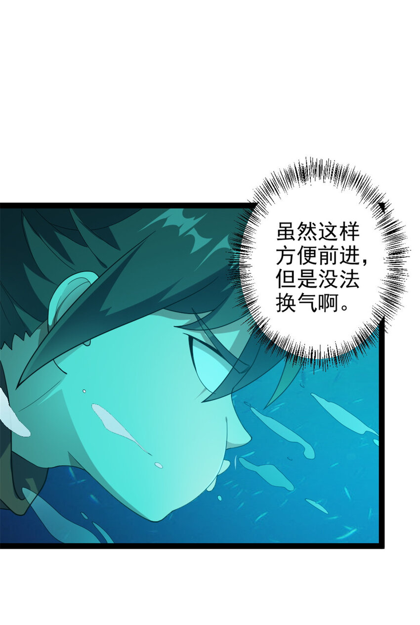 51 游过去23