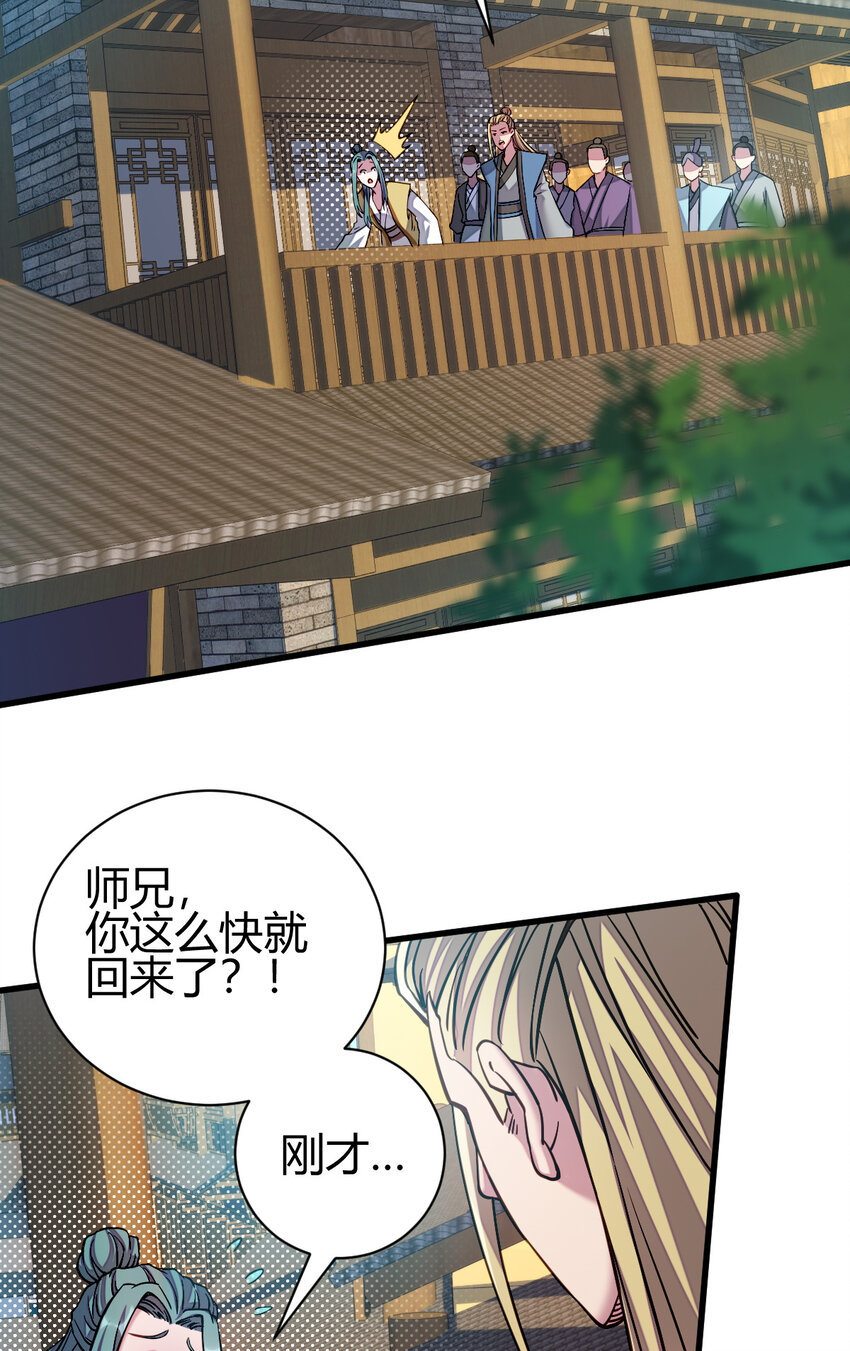 13 仙儿登场2