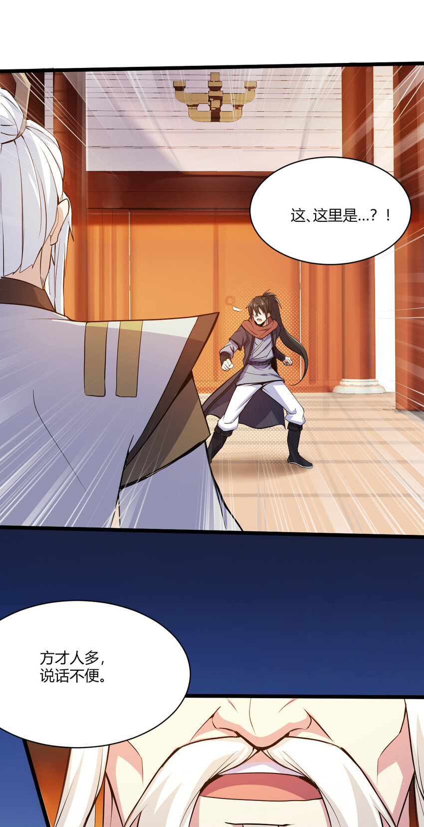 24 抢夺遗蜕5