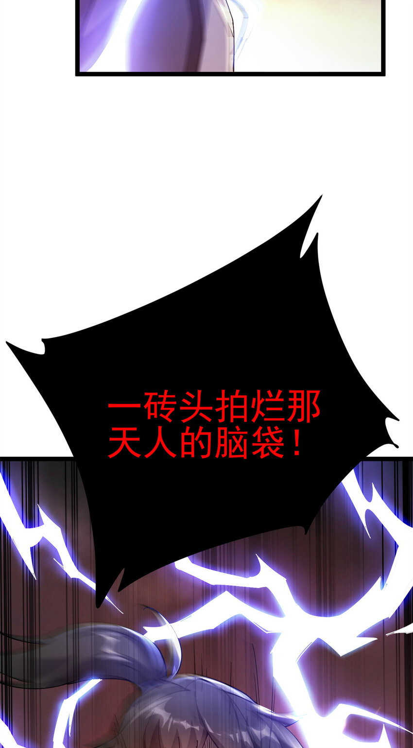 62 被暗算46