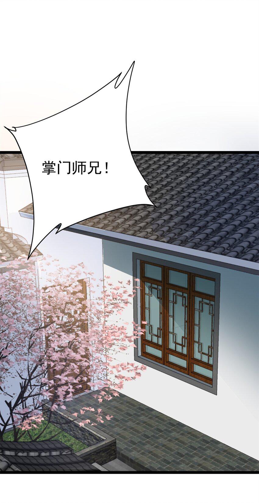 68 去东海6