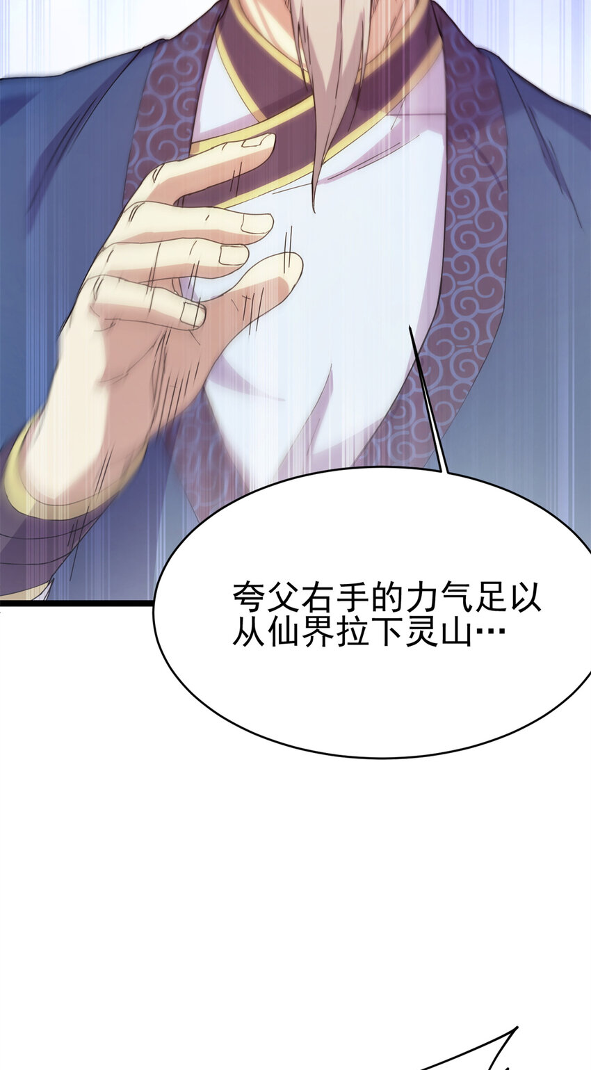 62 被暗算42