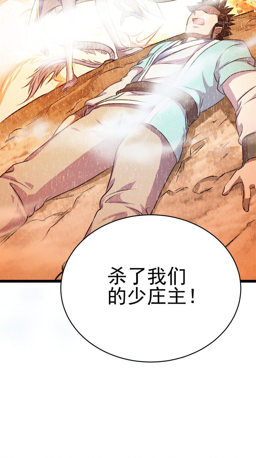 68 去东海68