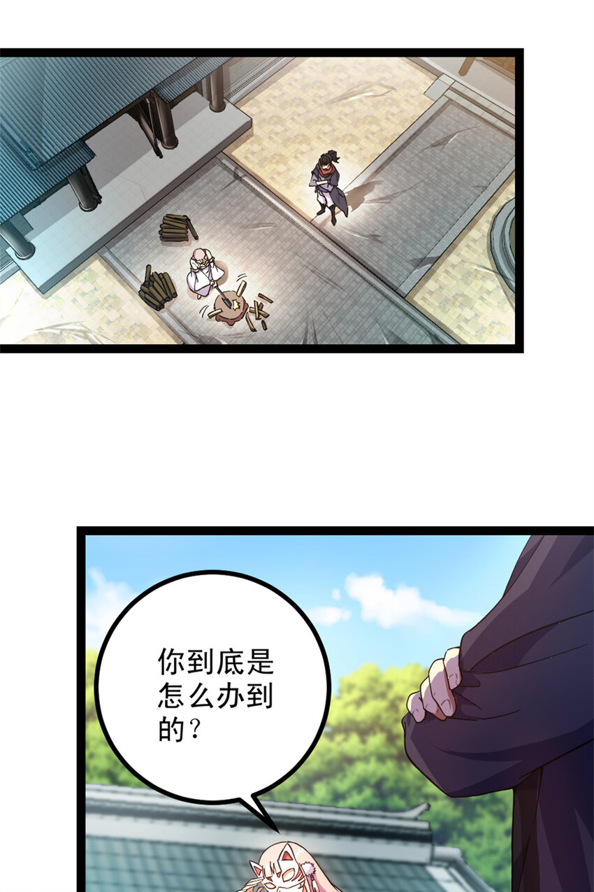 32 难得的温馨4