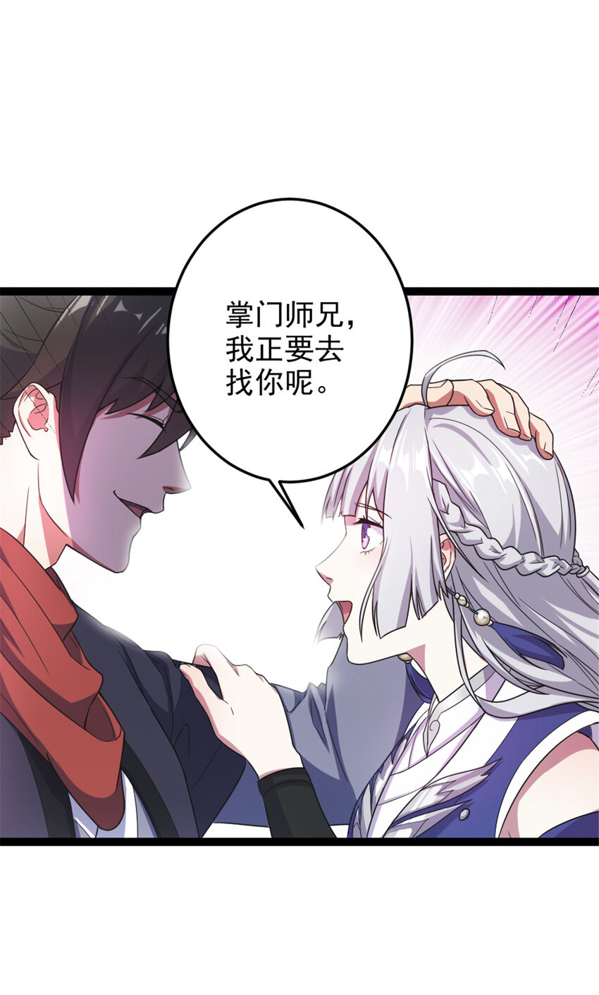 43  惊才绝艳20