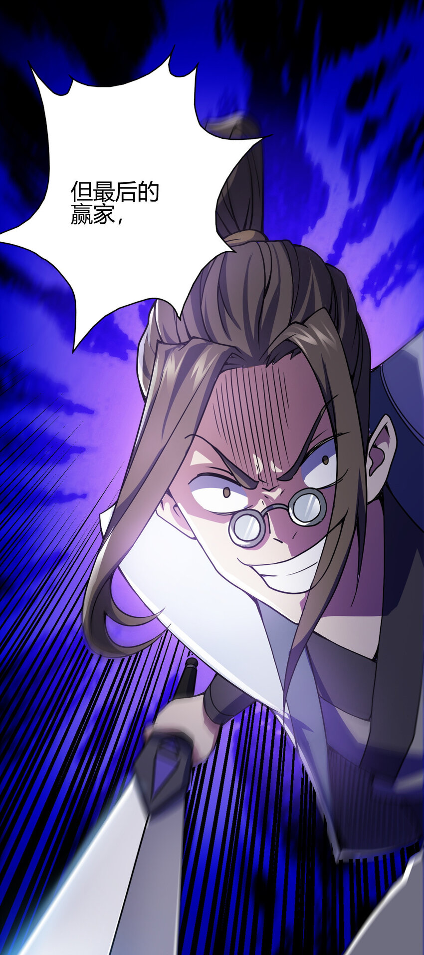 9 被识破54