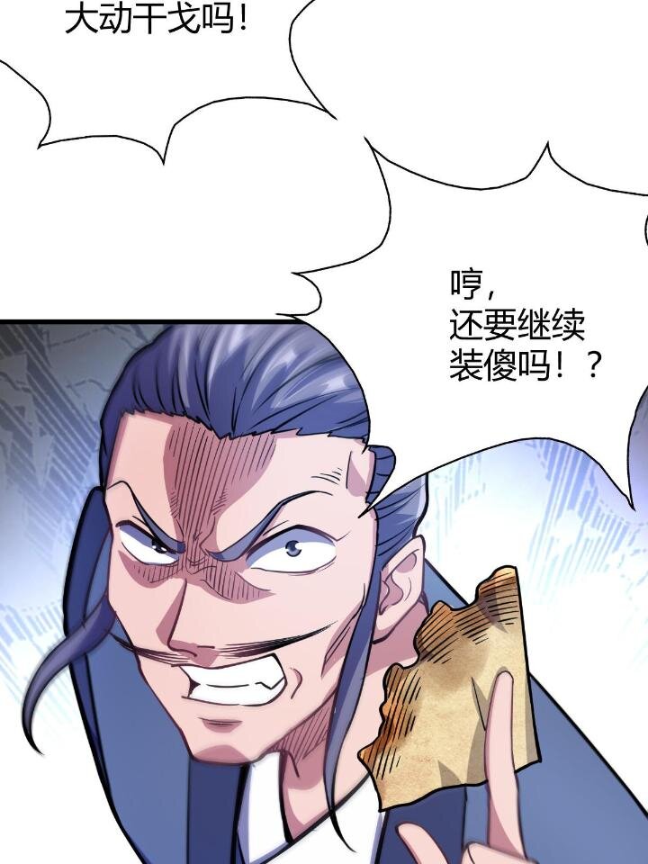 1（5）师妹挺身而出5