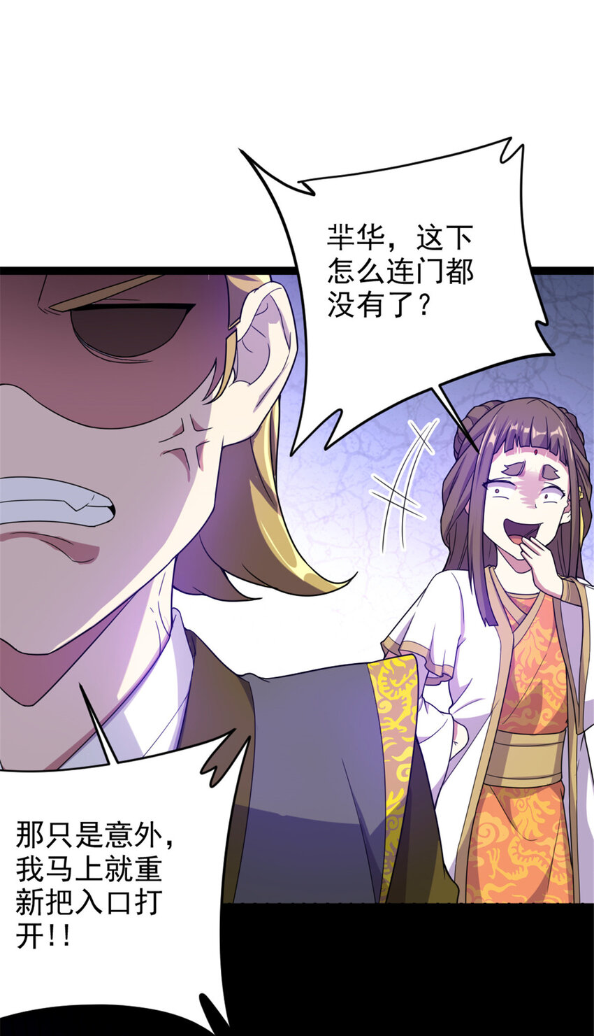 44 通天塔比试30