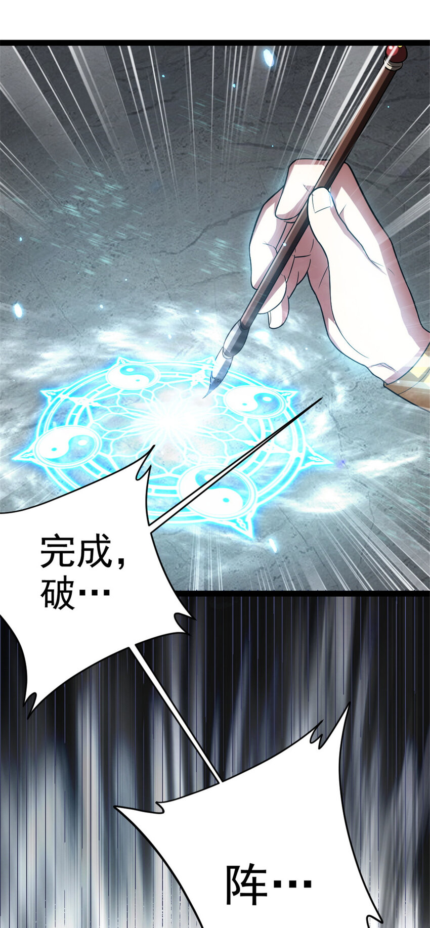 45 无限循环的阶梯20