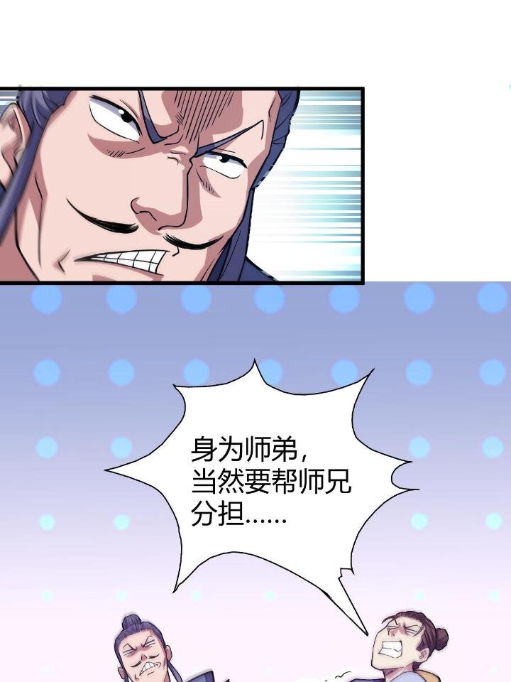 1（3）真的忽悠瘸了33