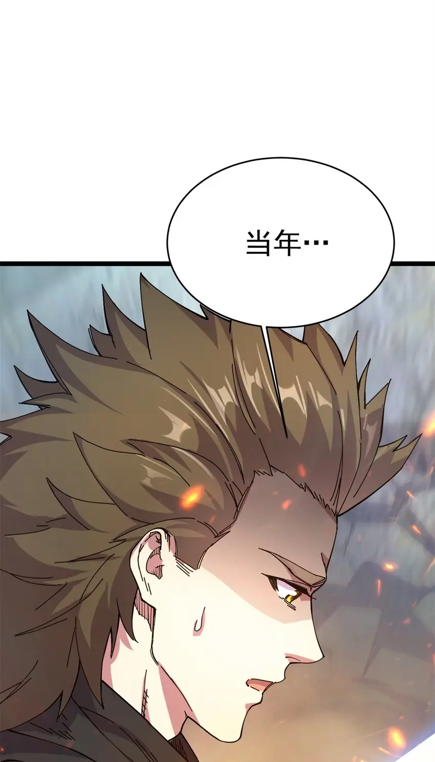 67 师父的遭遇21