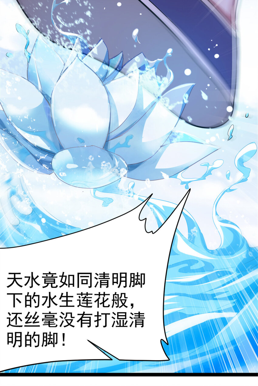49 渡天水19