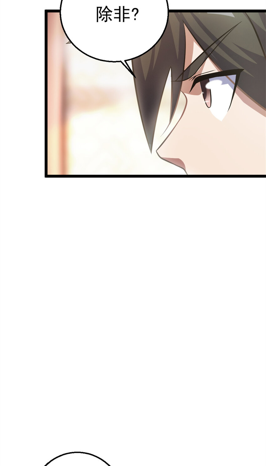 27 天宫56