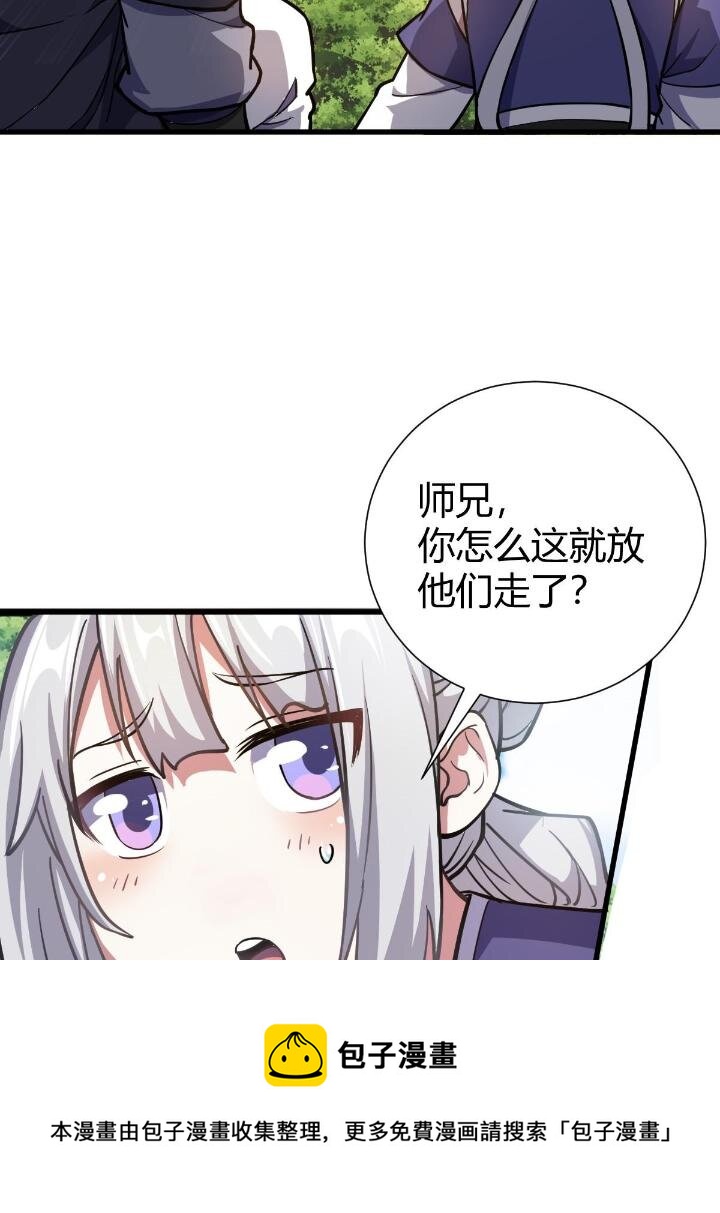 1（3）真的忽悠瘸了24