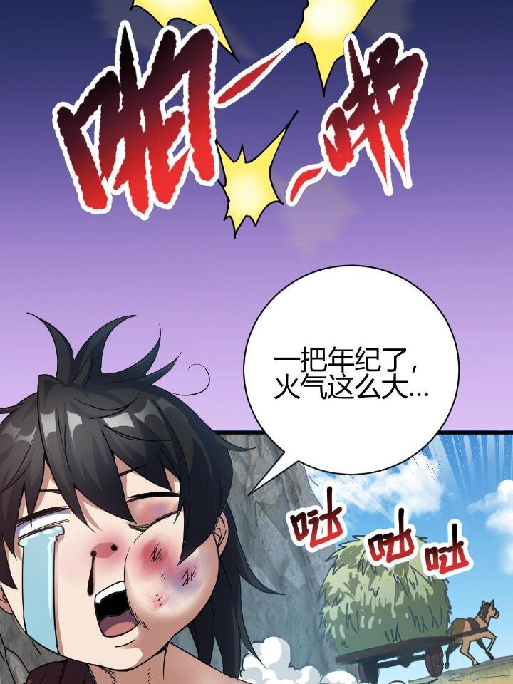 2 师妹天赋卓绝86
