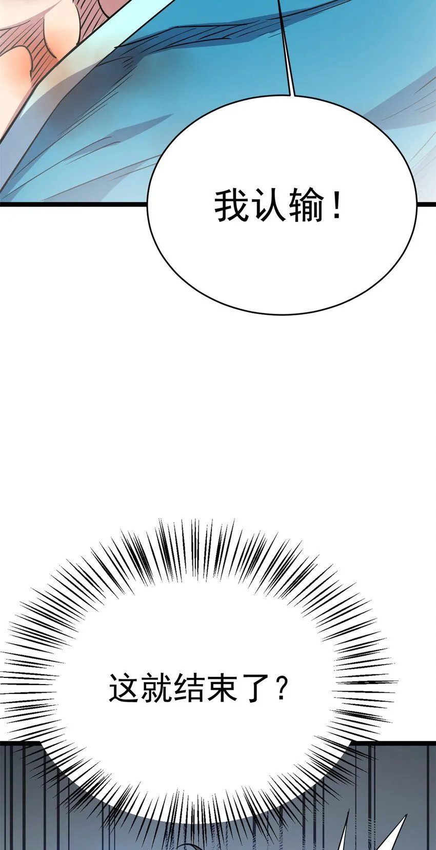 72 修理共工52