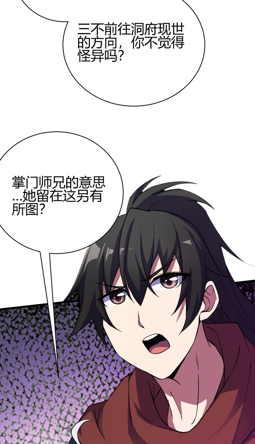 14 调虎离山58