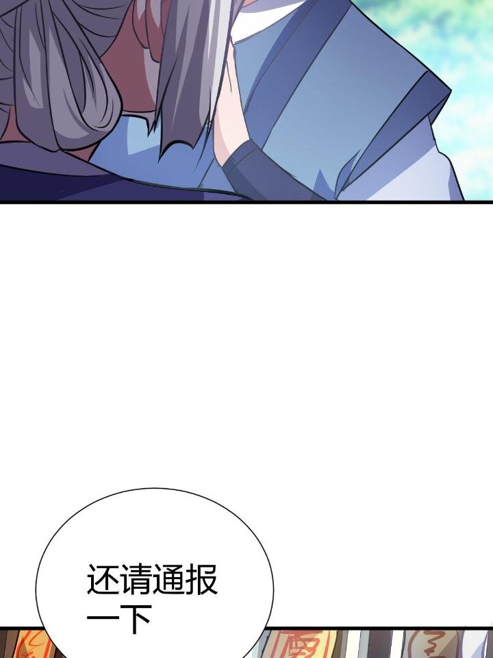 1（4）人来寻仇30