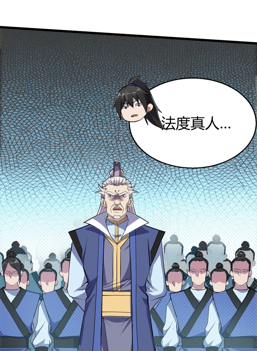 24 抢夺遗蜕14