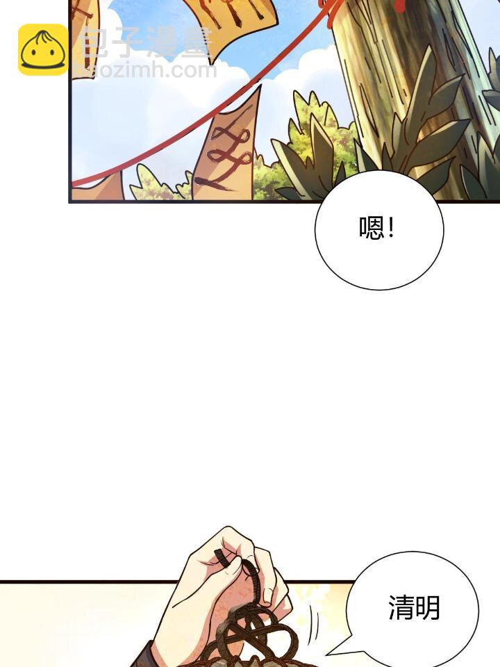 1（7）师妹心疼54