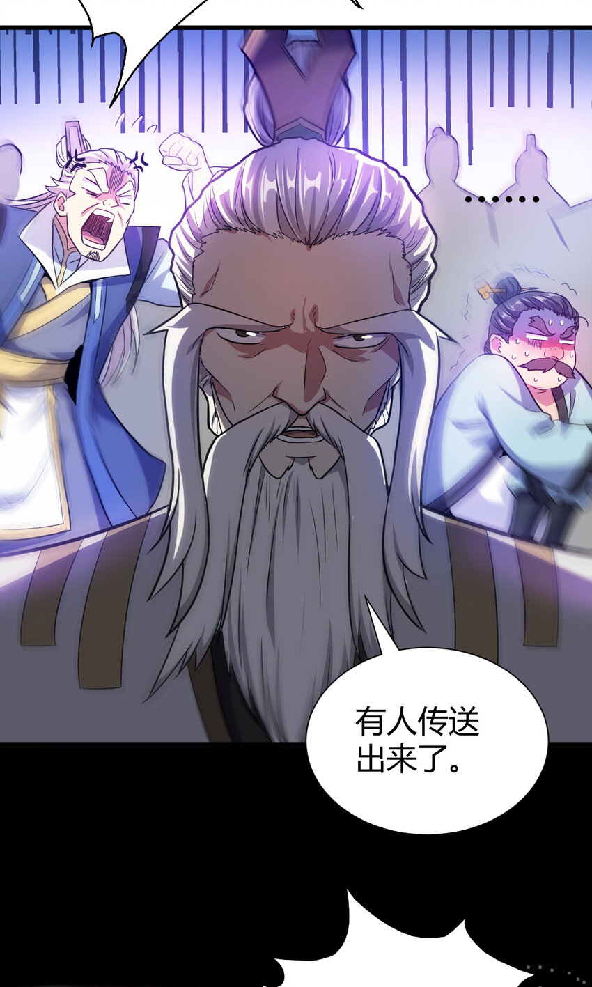 22 棋仙残局19