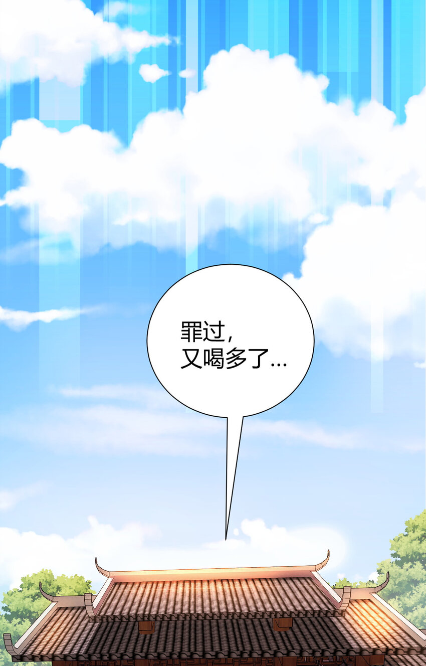 20 无敌板砖60