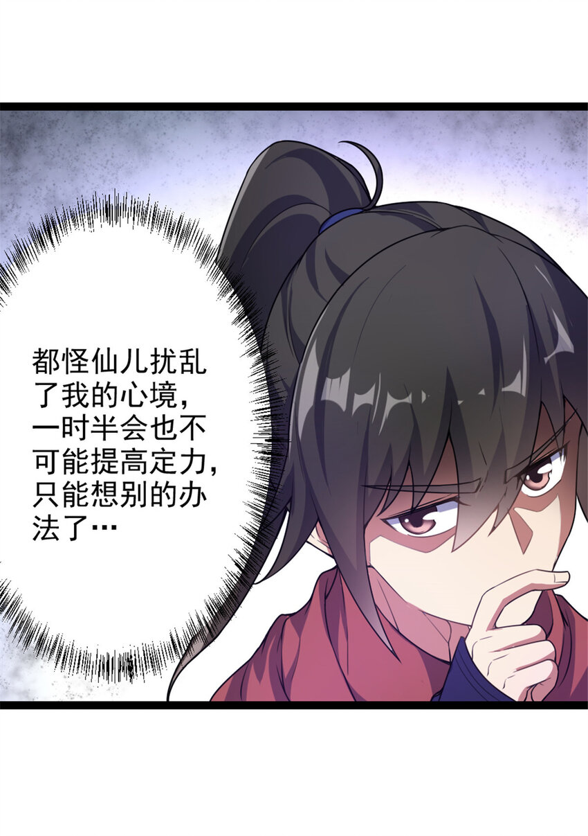 49 渡天水25