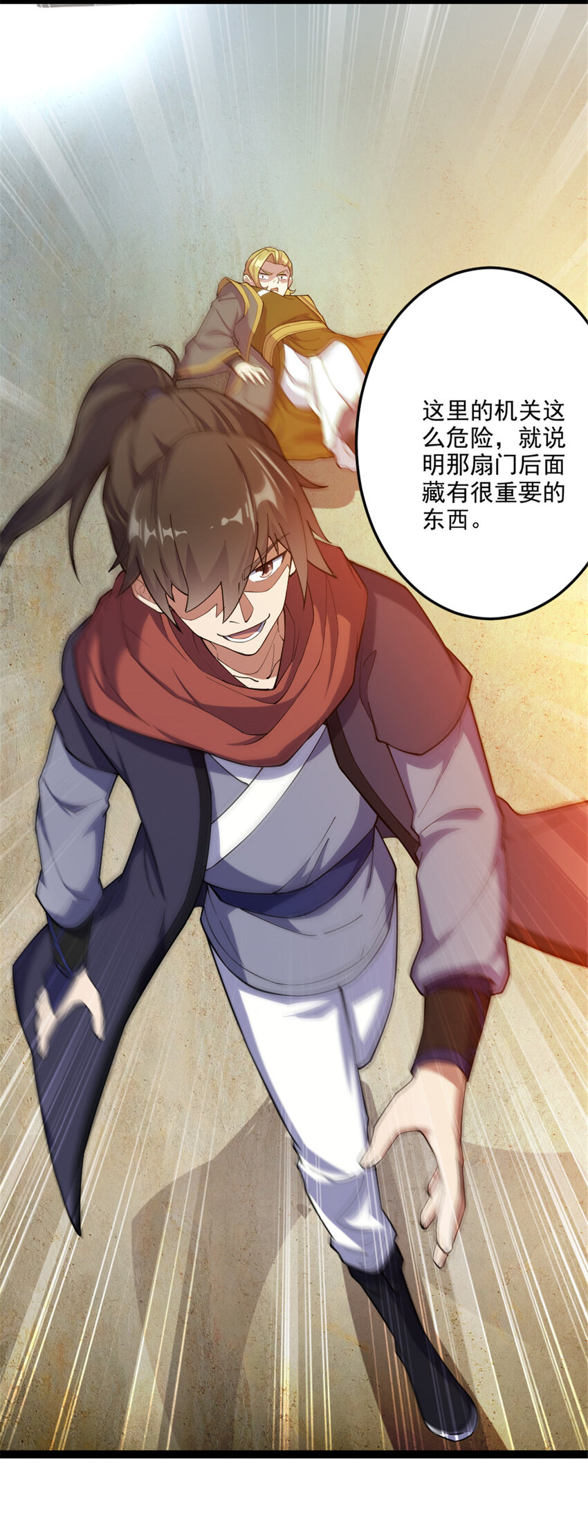 46 夸父右手13