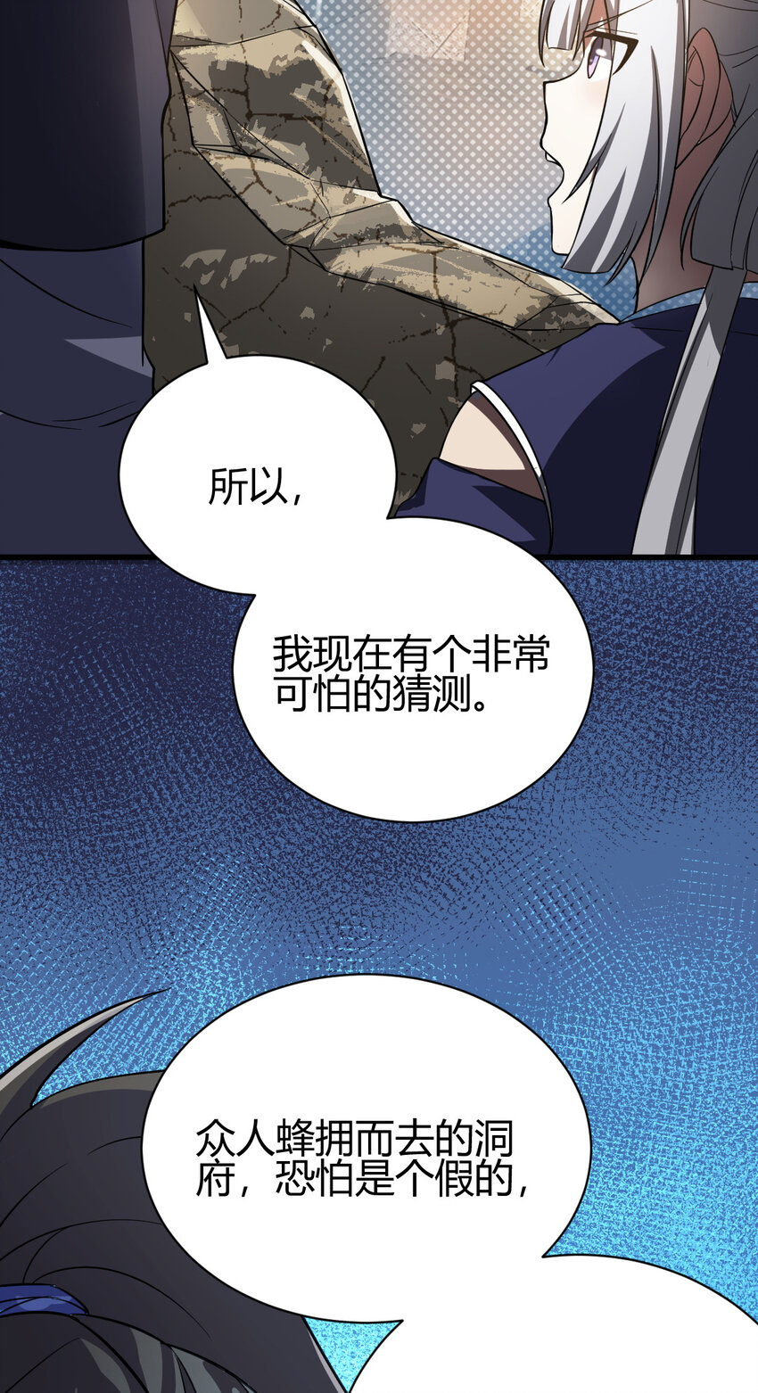 14 调虎离山61