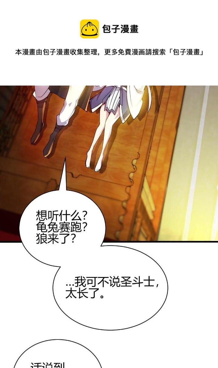 4 想跟师妹双修？8