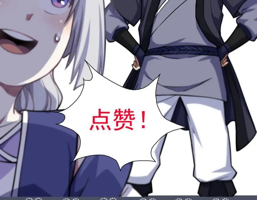 79 找到师父了187