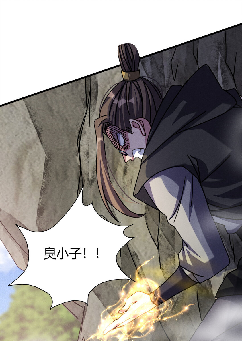 9 被识破23