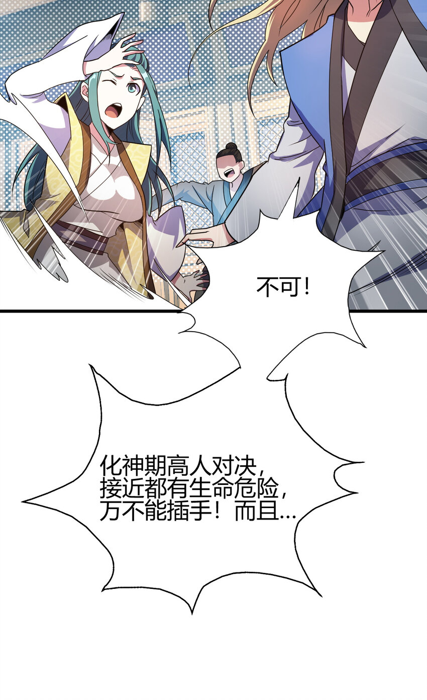 14 调虎离山28