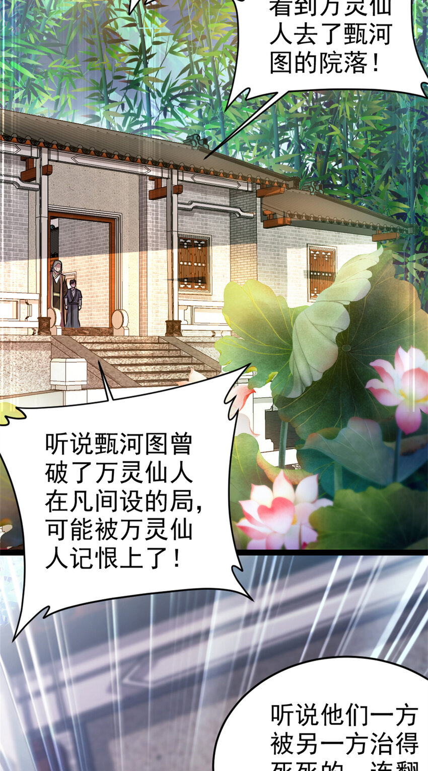 58 传授技能4