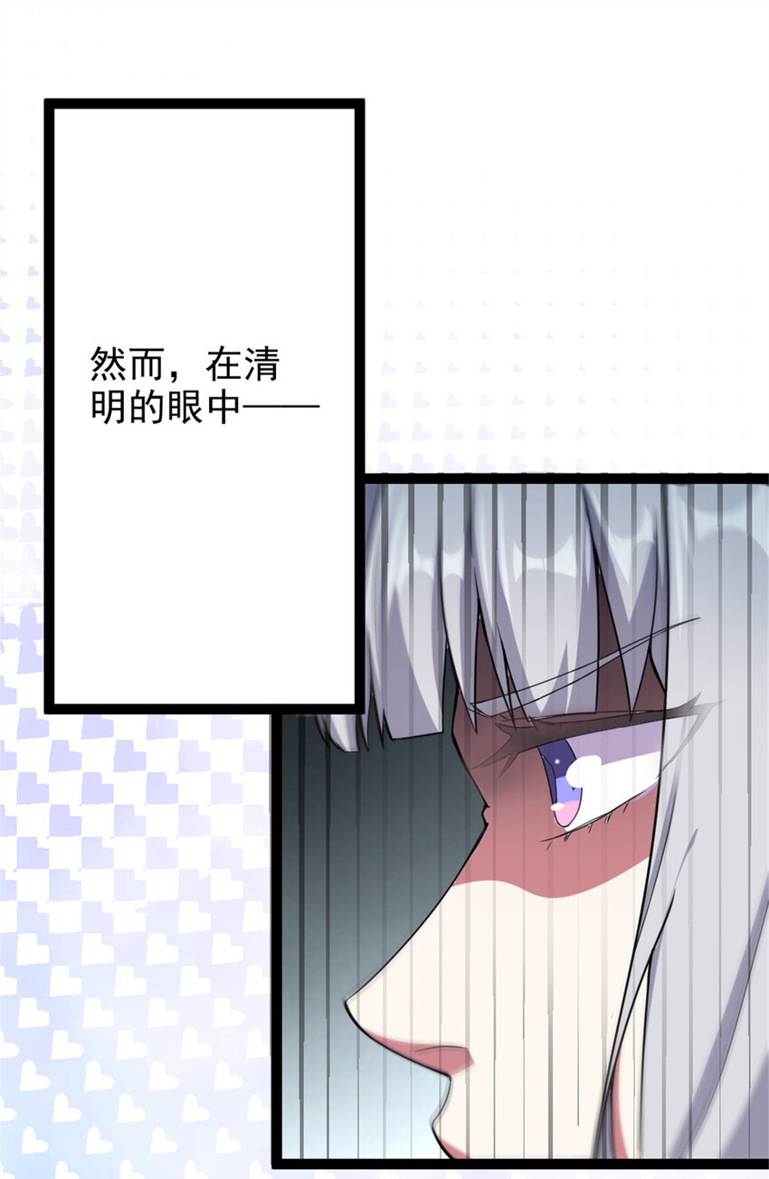 43  惊才绝艳4