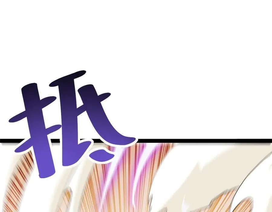 80 （完结篇）困住火神138