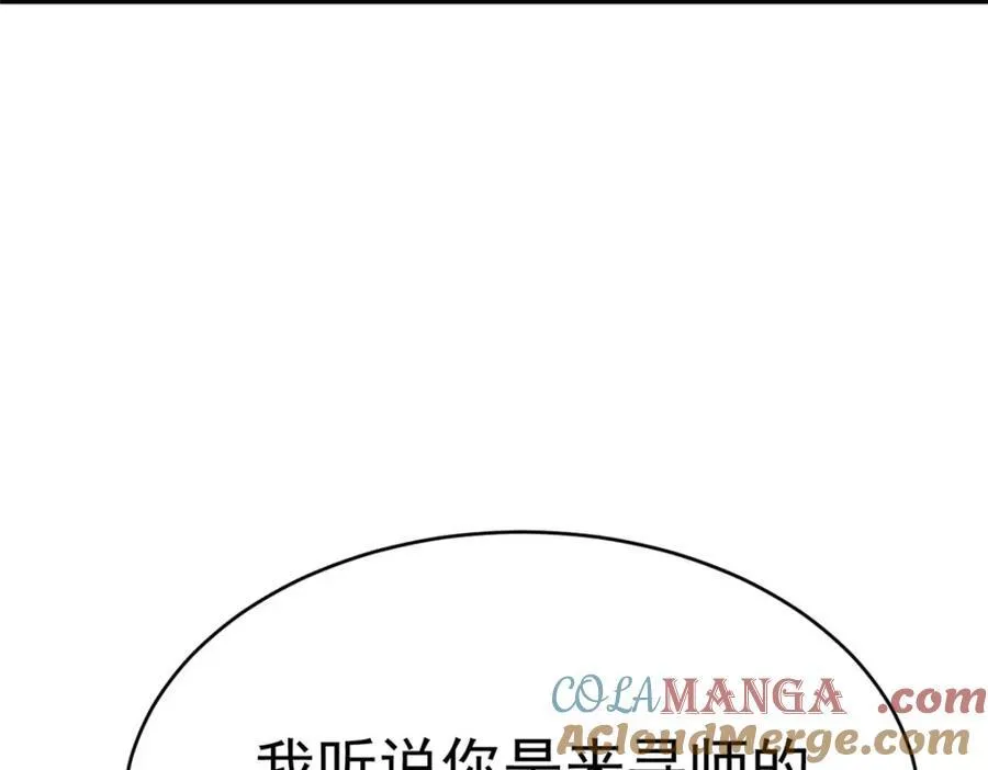 79 找到师父了72