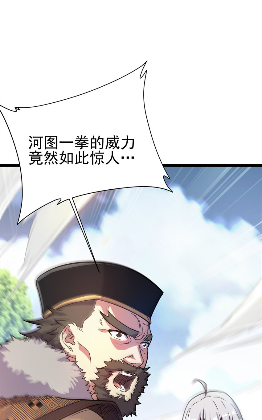 64 诛仙大阵56